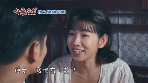 換肚禁忌|求子歷程～求子儀式